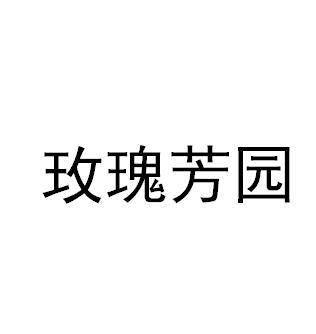北京鑫鑫天宇餐饮有限公司